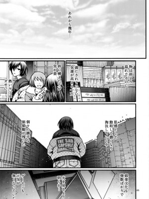 [CELLULOID-ACME (チバトシロウ)] Black Witches 11 [DL版]_05