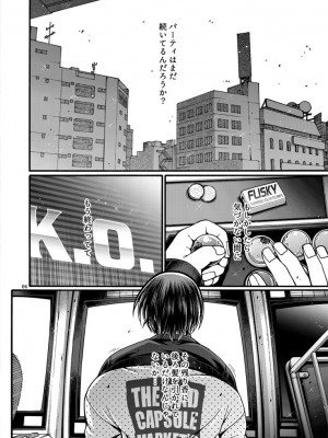 [CELLULOID-ACME (チバトシロウ)] Black Witches 11 [DL版]_06