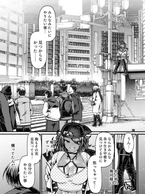 [CELLULOID-ACME (チバトシロウ)] Black Witches 11 [DL版]_25