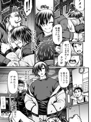 [CELLULOID-ACME (チバトシロウ)] Black Witches 11 [DL版]_07