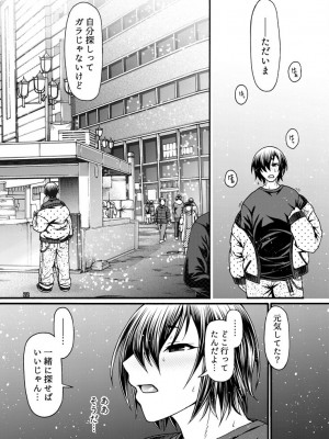 [CELLULOID-ACME (チバトシロウ)] Black Witches 11 [DL版]_23