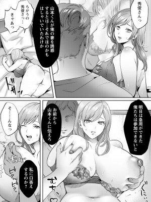 ANGEL 倶楽部 2024年5月号 [DL版]_245