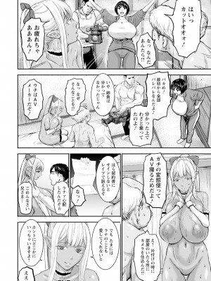 ANGEL 倶楽部 2024年5月号 [DL版]_110