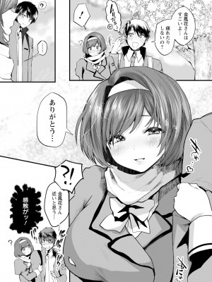 ANGEL 倶楽部 2024年5月号 [DL版]_113