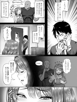 ANGEL 倶楽部 2024年5月号 [DL版]_033