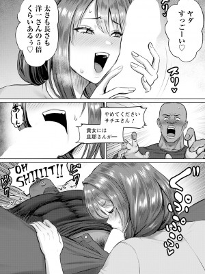 ANGEL 倶楽部 2024年5月号 [DL版]_040