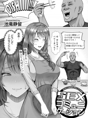 ANGEL 倶楽部 2024年5月号 [DL版]_031