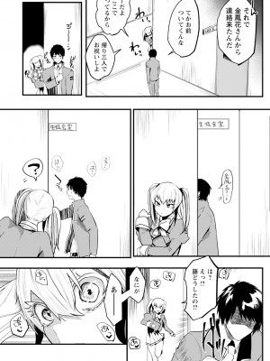 ANGEL 倶楽部 2024年5月号 [DL版]_131