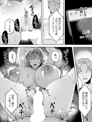 ANGEL 倶楽部 2024年5月号 [DL版]_250