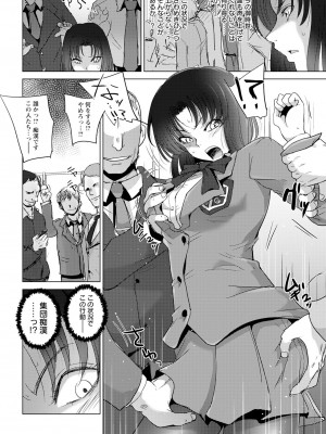 ANGEL 倶楽部 2024年5月号 [DL版]_200