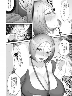 ANGEL 倶楽部 2024年5月号 [DL版]_344