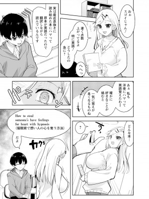 ANGEL 倶楽部 2024年5月号 [DL版]_221