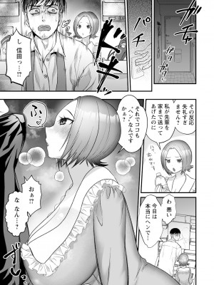 ANGEL 倶楽部 2024年5月号 [DL版]_341