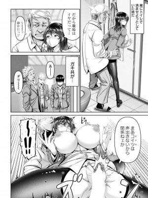 ANGEL 倶楽部 2024年5月号 [DL版]_064