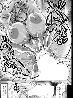 ANGEL 倶楽部 2024年5月号 [DL版]_145