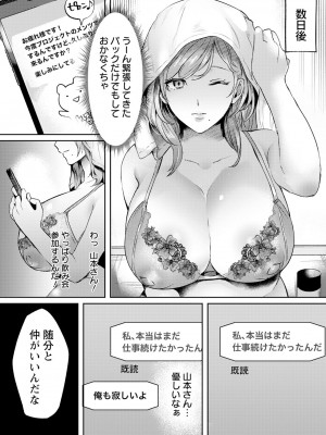 ANGEL 倶楽部 2024年5月号 [DL版]_244