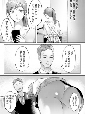 ANGEL 倶楽部 2024年5月号 [DL版]_242