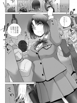 ANGEL 倶楽部 2024年5月号 [DL版]_198