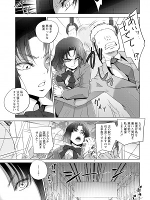 ANGEL 倶楽部 2024年5月号 [DL版]_199