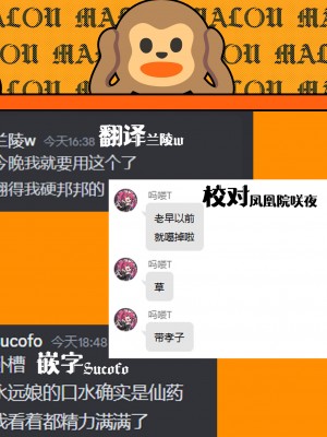 [煩悩おばあちゃん] 後ろに男柱、前に酒 (ロリババア専門アンソロジー 千代娘 巻の四)｜前有琼浆后玉茎 [吗喽汉化组]_21