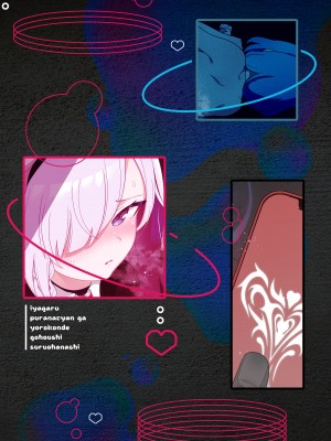 [超健康屋 (健康診断ちゃん)] 嫌がるプラナちゃんが喜んでご奉仕するお話 (ブルーアーカイブ) [中国翻訳] [DL版]_37