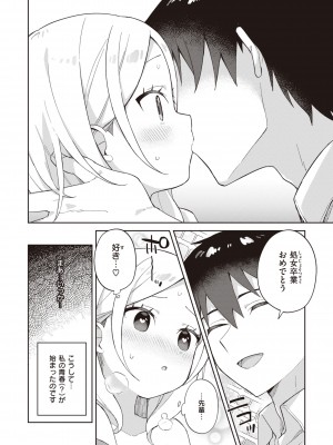 [moyori] かわいそうなキミはかわいい [DL版]_012