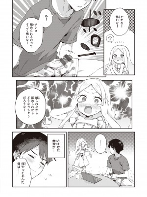 [moyori] かわいそうなキミはかわいい [DL版]_038