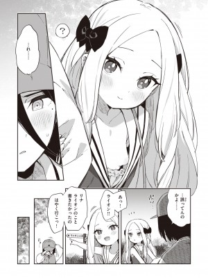 [moyori] かわいそうなキミはかわいい [DL版]_143