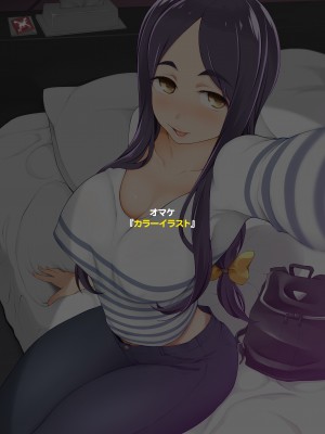 [がらくた少女 (三糸シド)] 人妻・桐子の調教寝取られ性活 総集編Part1_357