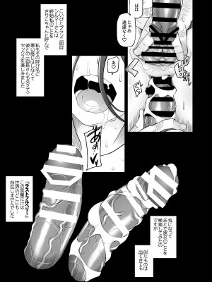 [がらくた少女 (三糸シド)] 人妻・桐子の調教寝取られ性活 総集編Part1_312