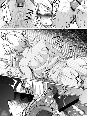 [モノルミ (御郷包紫)] 白亜の溺惑 (無職転生 ～異世界行ったら本気だす～) [中国翻訳]_19