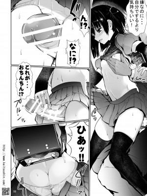 [海通信 (なまもななせ)] 痴○電車で生意気JSが堕ちるまで [DL版]_16