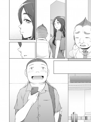 [がらくた少女 (三糸シド)] 人妻・桐子の調教寝取られ性活 総集編Part2_257