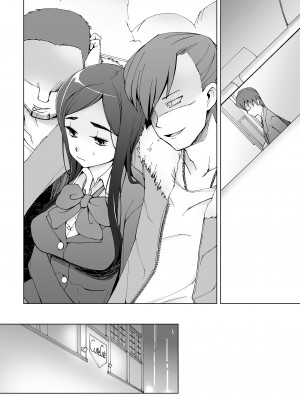 [がらくた少女 (三糸シド)] 人妻・桐子の調教寝取られ性活 総集編Part2_467