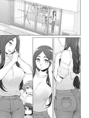 [がらくた少女 (三糸シド)] 人妻・桐子の調教寝取られ性活 総集編Part2_348