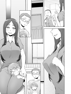 [がらくた少女 (三糸シド)] 人妻・桐子の調教寝取られ性活 総集編Part2_266