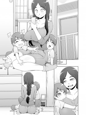 [がらくた少女 (三糸シド)] 人妻・桐子の調教寝取られ性活 総集編Part2_156