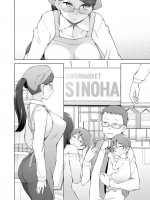 [がらくた少女 (三糸シド)] 人妻・桐子の調教寝取られ性活 総集編Part2_007