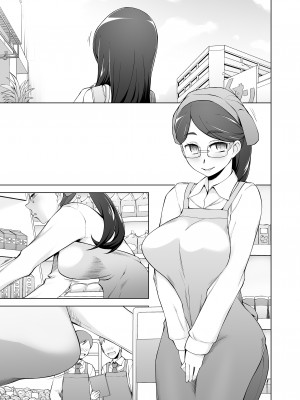 [がらくた少女 (三糸シド)] 人妻・桐子の調教寝取られ性活 総集編Part2_006