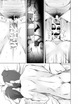 [がらくた少女 (三糸シド)] 人妻・桐子の調教寝取られ性活 総集編Part2_294