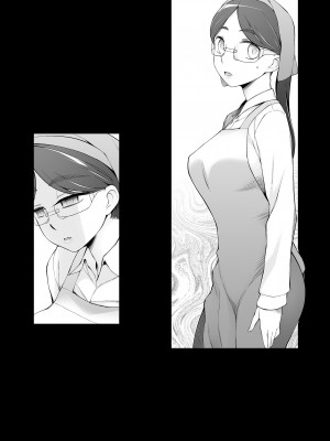 [がらくた少女 (三糸シド)] 人妻・桐子の調教寝取られ性活 総集編Part2_302