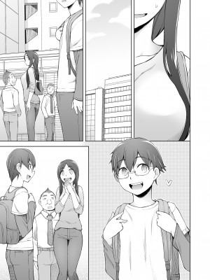 [がらくた少女 (三糸シド)] 人妻・桐子の調教寝取られ性活 総集編Part2_190