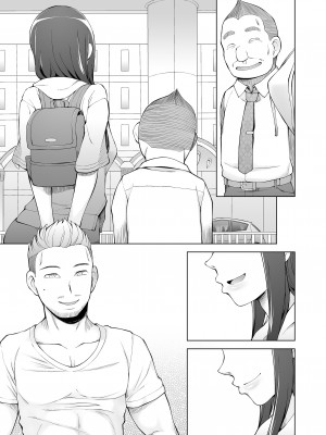 [がらくた少女 (三糸シド)] 人妻・桐子の調教寝取られ性活 総集編Part2_330