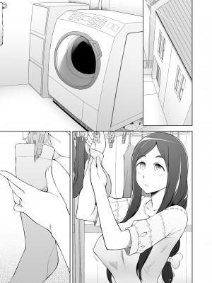 [がらくた少女 (三糸シド)] 人妻・桐子の調教寝取られ性活 総集編Part2_346