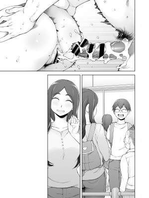 [がらくた少女 (三糸シド)] 人妻・桐子の調教寝取られ性活 総集編Part2_200