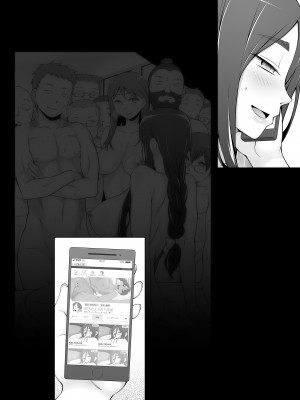 [がらくた少女 (三糸シド)] 人妻・桐子の調教寝取られ性活 総集編Part2_349