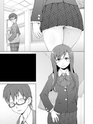 [がらくた少女 (三糸シド)] 人妻・桐子の調教寝取られ性活 総集編Part2_460