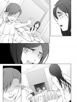 [がらくた少女 (三糸シド)] 人妻・桐子の調教寝取られ性活 総集編Part2_480