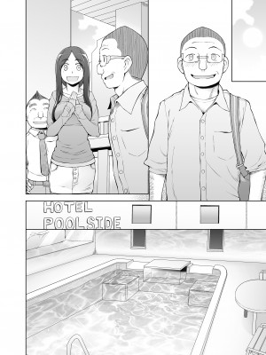 [がらくた少女 (三糸シド)] 人妻・桐子の調教寝取られ性活 総集編Part2_211