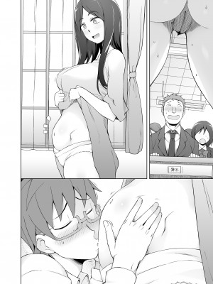 [がらくた少女 (三糸シド)] 人妻・桐子の調教寝取られ性活 総集編Part2_095